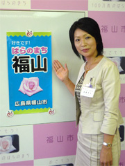 画像：安原　洋子さん