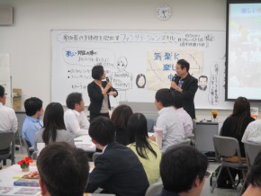 02_会議ファシリテーター普及協会.JPG